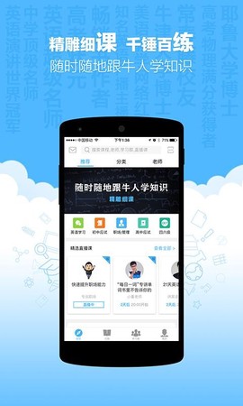新东方优选图2
