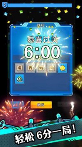 星海幸存者图1