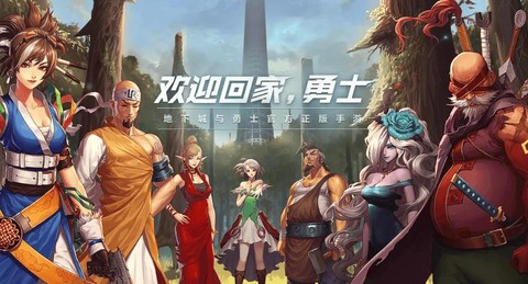 dnf战场什么时候开