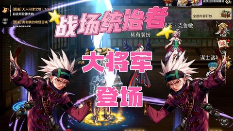 dnf战场什么时候开[图2]