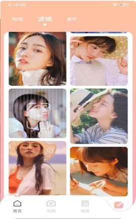 甜颜自拍相机图1