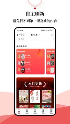 数字厦门[图1]
