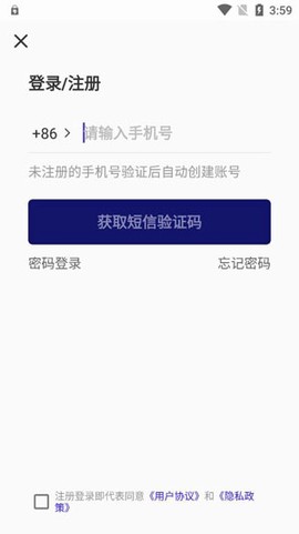 快嘴翻译[图3]