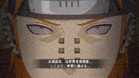 火影战记怎么解锁佩恩[图2]