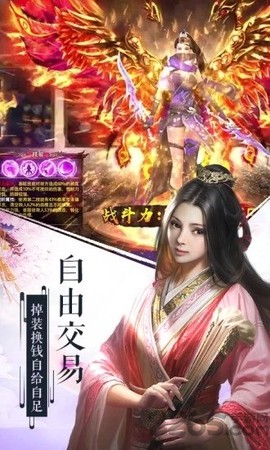 圣灵之刃图2