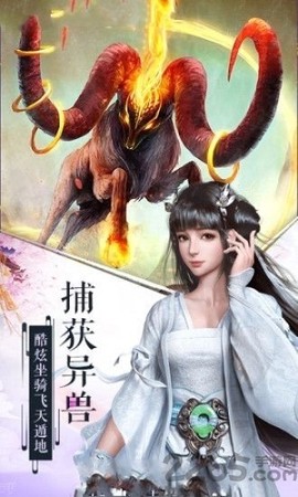 圣灵之刃图3