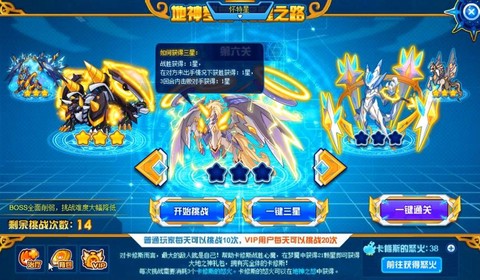 赛尔号大地之神刷什么[图1]