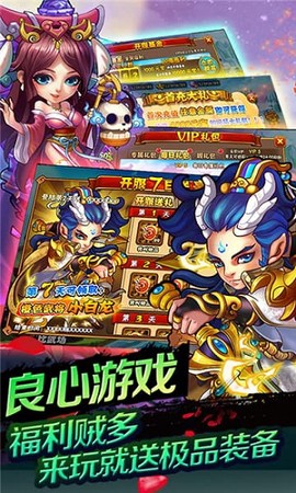 暗黑版西游记图3