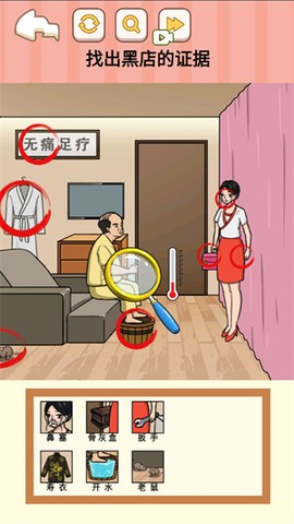 还原故事剧本[图1]