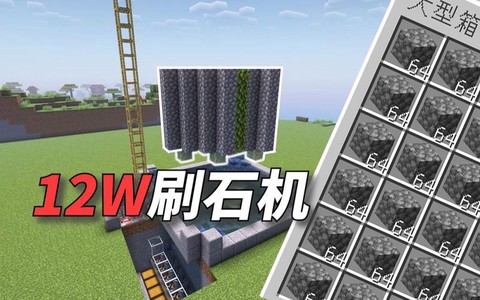 我的世界圆石怎么挖