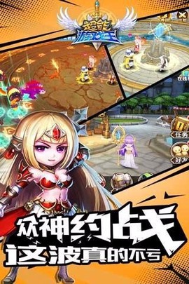 超能游戏王图3