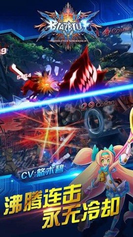 苍翼默示录图2