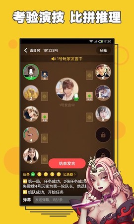 阿瓦隆图1