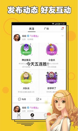 阿瓦隆图3