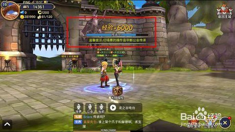 龙之谷传承怎么传承