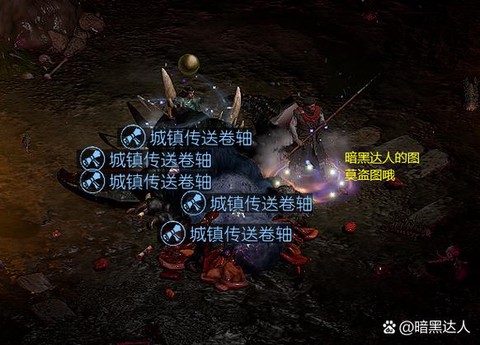 暗黑破坏神三如何回城[图2]