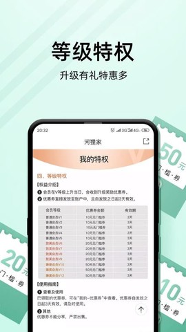河狸家[图1]