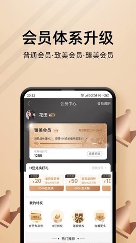 河狸家图2