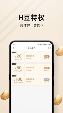 河狸家图3