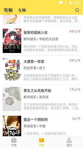 老猫小说[图2]