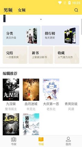 老猫小说图2