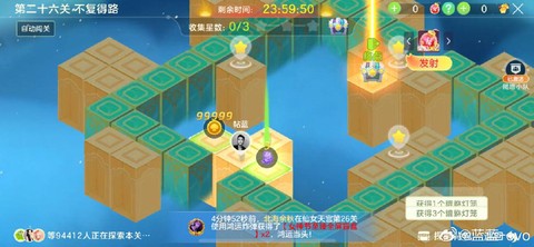球球大作战苹果怎么充值[图2]