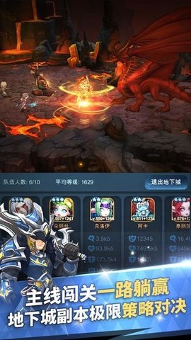 迷雾世界图2