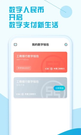 拉卡拉手环图3