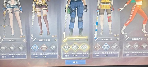手机穿越火线如何卡枪
