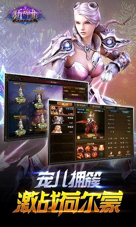 新神曲[图1]