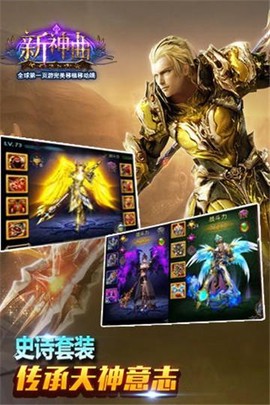 新神曲图3