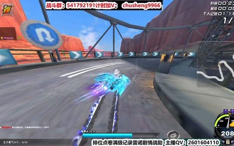 qq飞车大佛什么意思[图2]