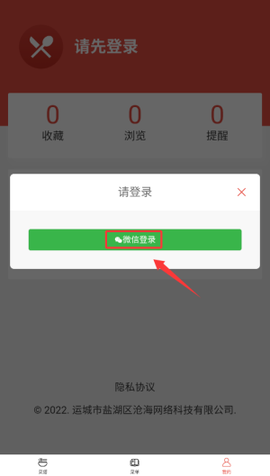美食每日菜谱[图4]