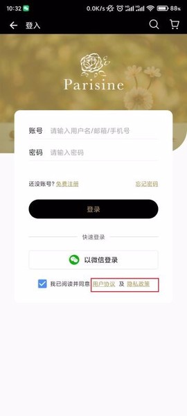 巴黎心[图1]