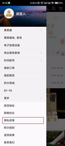 巴黎心图2