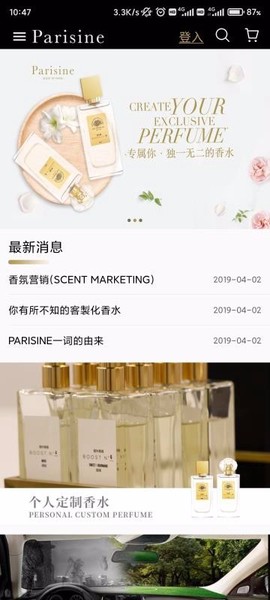 巴黎心图3