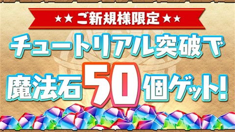 智龙迷城0国际服图1