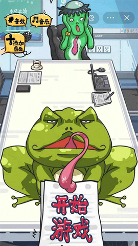 沙雕日记图3