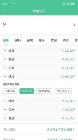 滴滴云平台图1