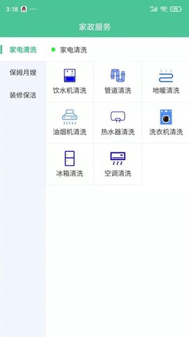 滴滴云平台图2