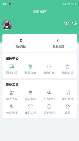 滴滴云平台图3