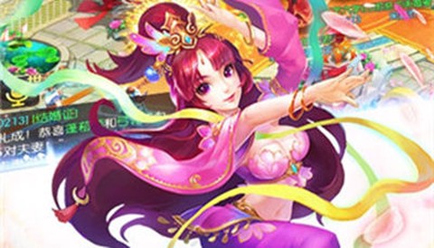 梦幻神宠图1