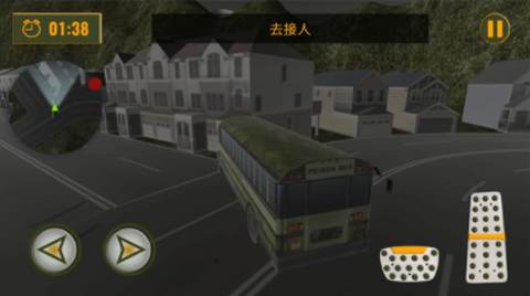 王牌军团对决图1