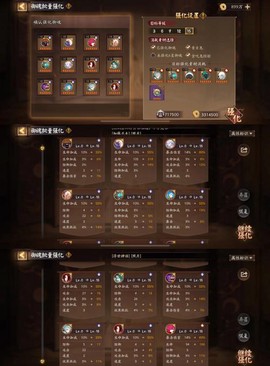阴阳师换手机怎么登陆