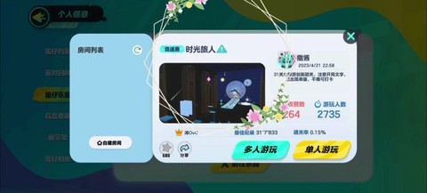 dnf南部溪谷怎么去