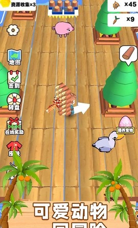 木筏生存日记图3