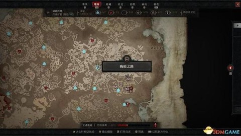 暗黑破坏神怎么偷渡