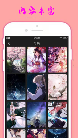 小漫星壁纸[图2]