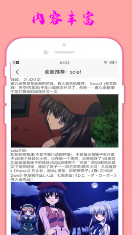 小漫星壁纸图1