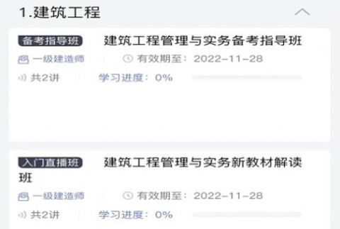 启匠教育图2